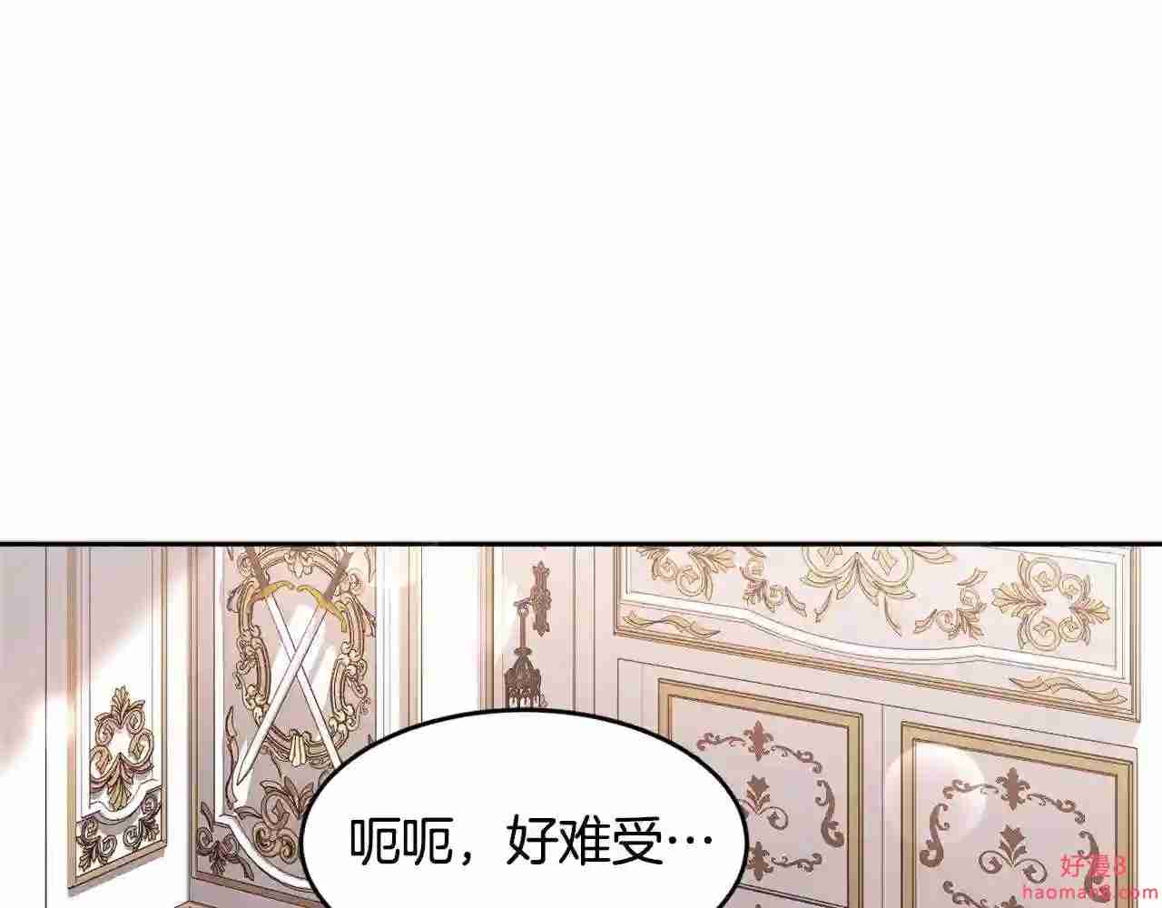 精灵团宠小千金动漫合集漫画,第102话 武术150图