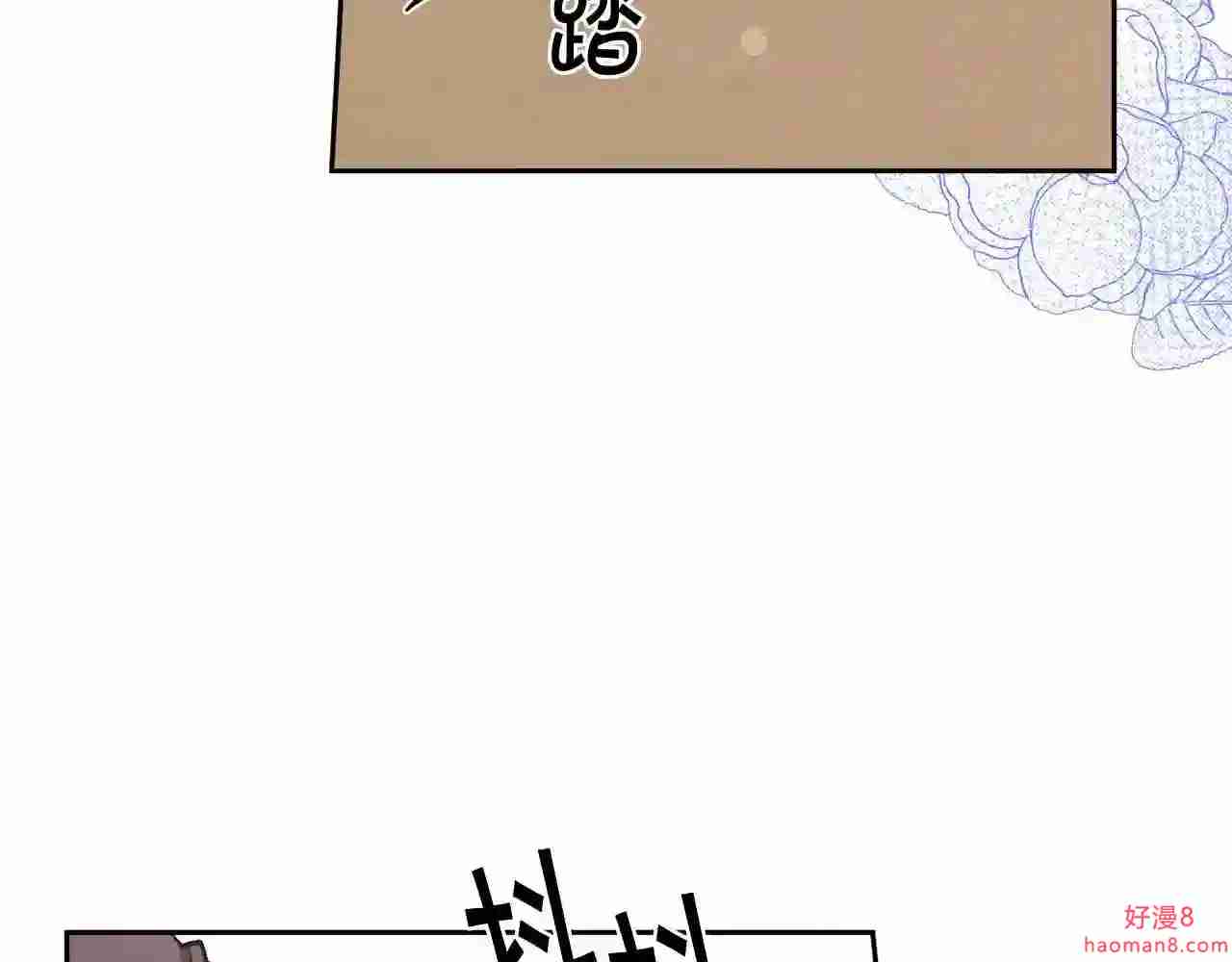 精灵团宠小千金动漫合集漫画,第102话 武术135图