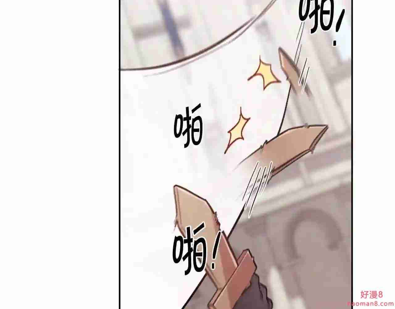 精灵团宠小千金动漫合集漫画,第102话 武术100图