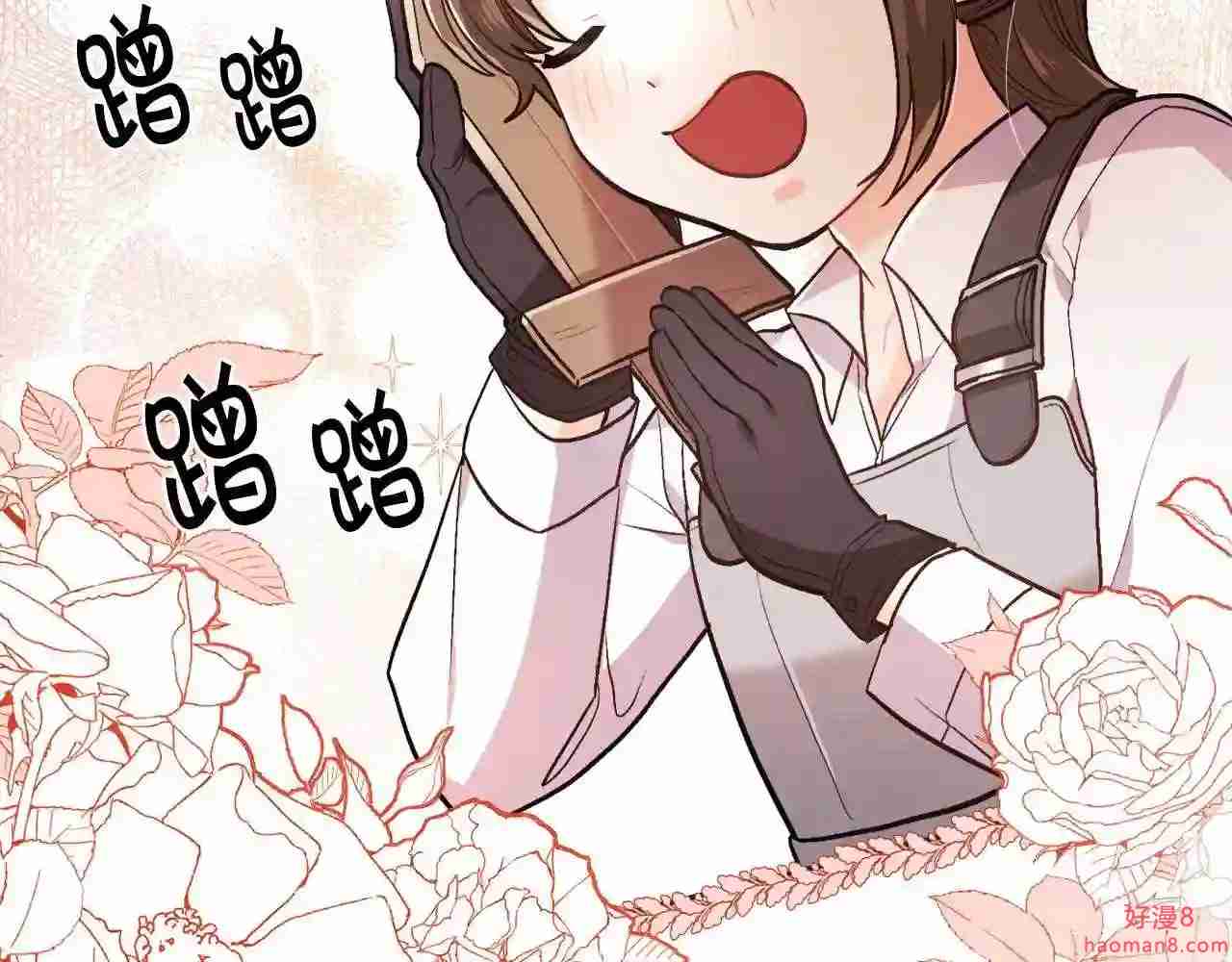 精灵团宠小千金动漫合集漫画,第102话 武术49图