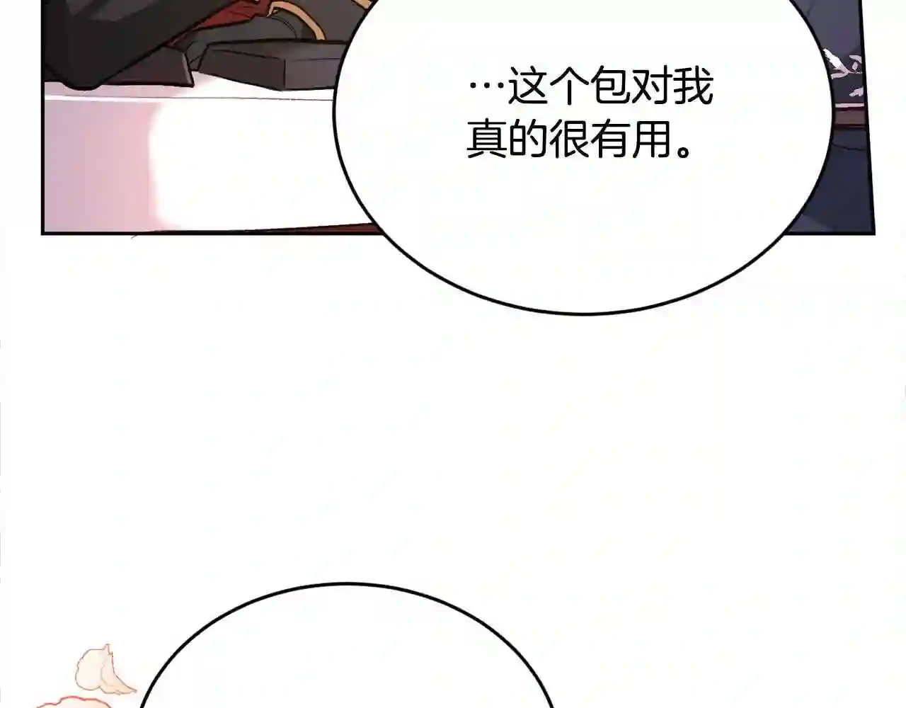 精灵团宠小千金动漫合集漫画,第103话 钓鱼包128图