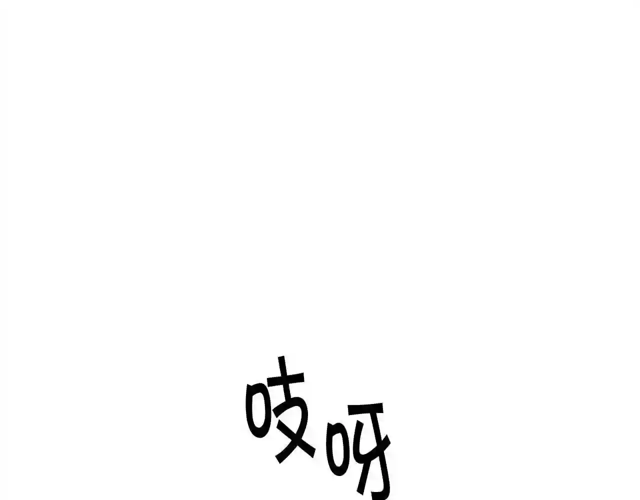 精灵团宠小千金动漫合集漫画,第103话 钓鱼包62图