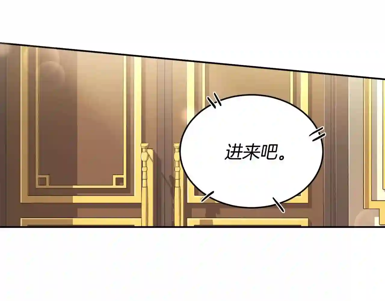 精灵团宠小千金动漫合集漫画,第103话 钓鱼包61图