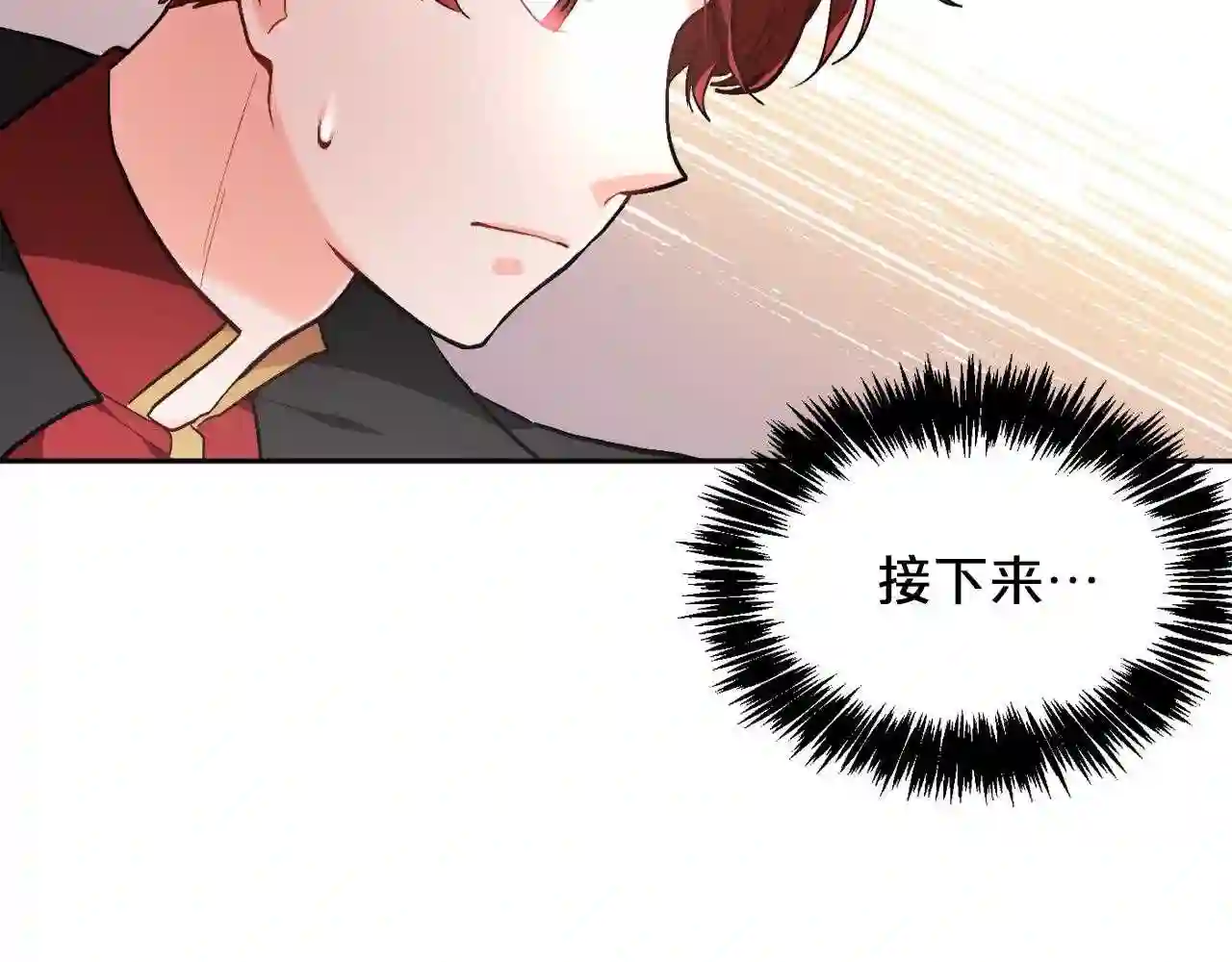 精灵团宠小千金动漫合集漫画,第103话 钓鱼包167图