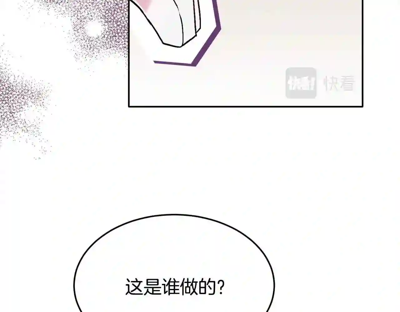 精灵团宠小千金动漫合集漫画,第104话 恐怖面具100图