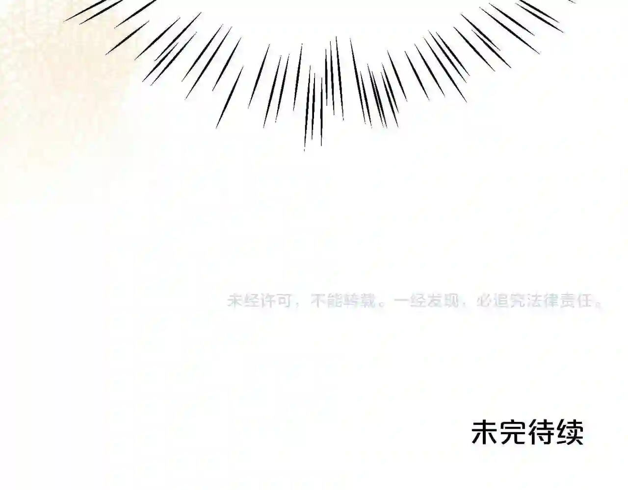 精灵团宠小千金动漫合集漫画,第104话 恐怖面具171图