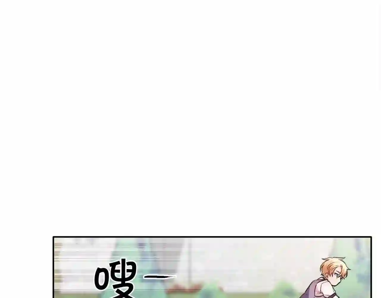 精灵团宠小千金动漫合集漫画,第105话 学骑车81图