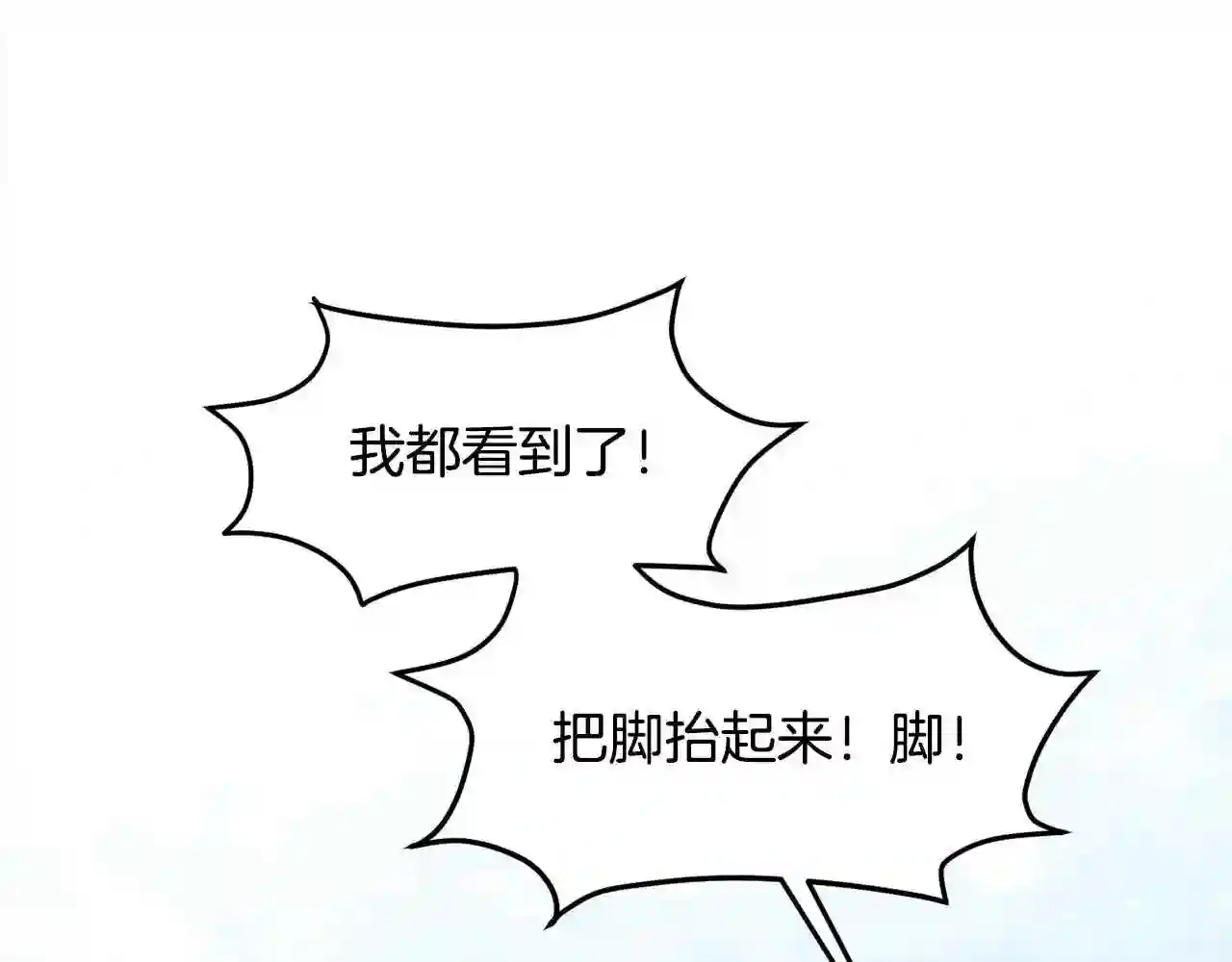 精灵团宠小千金动漫合集漫画,第105话 学骑车66图