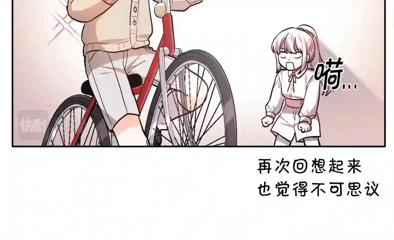 精灵团宠小千金动漫合集漫画,第105话 学骑车144图