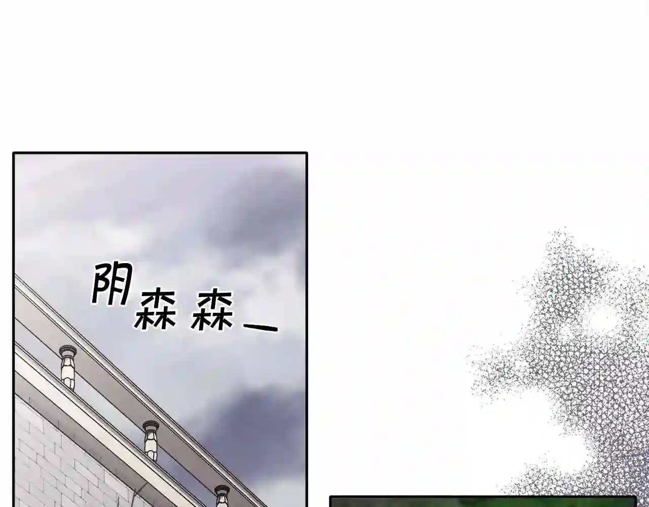 精灵团宠小千金动漫合集漫画,第106话 迷魂烟雾37图