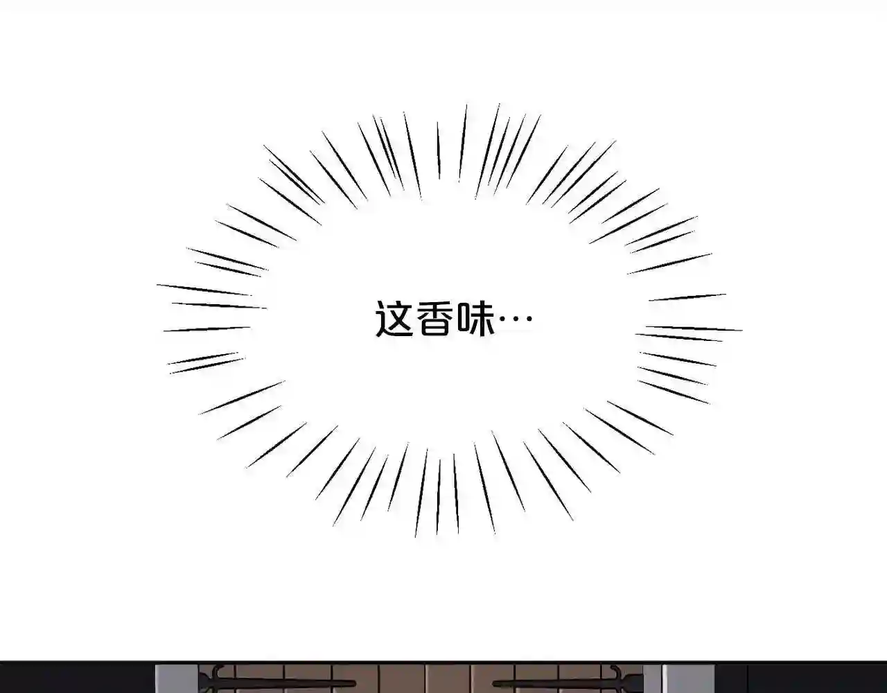 精灵团宠小千金动漫合集漫画,第106话 迷魂烟雾81图