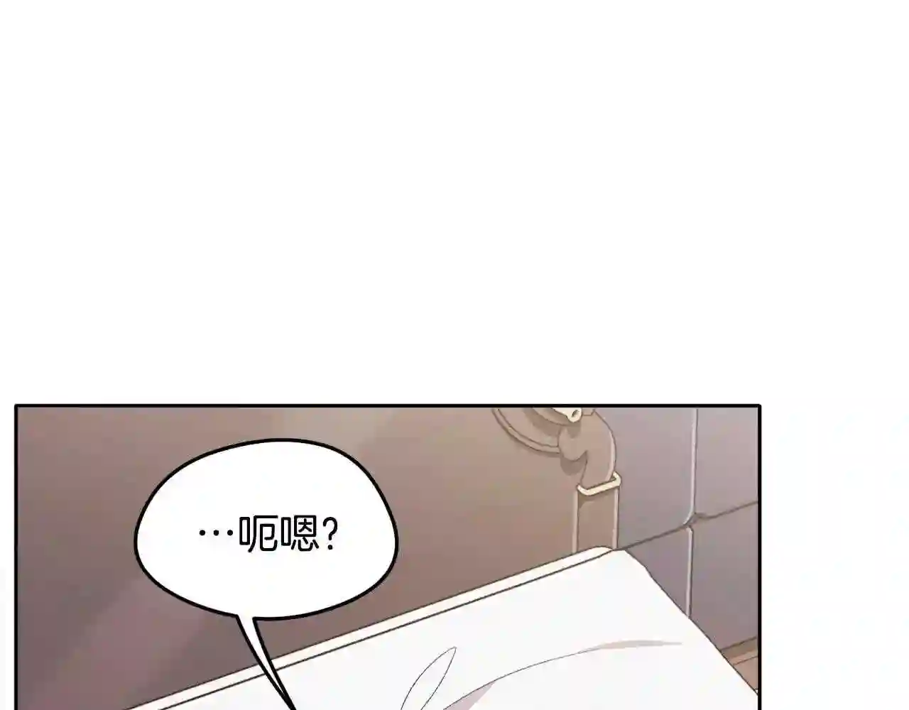 精灵团宠小千金动漫合集漫画,第107话 彻底闹翻131图