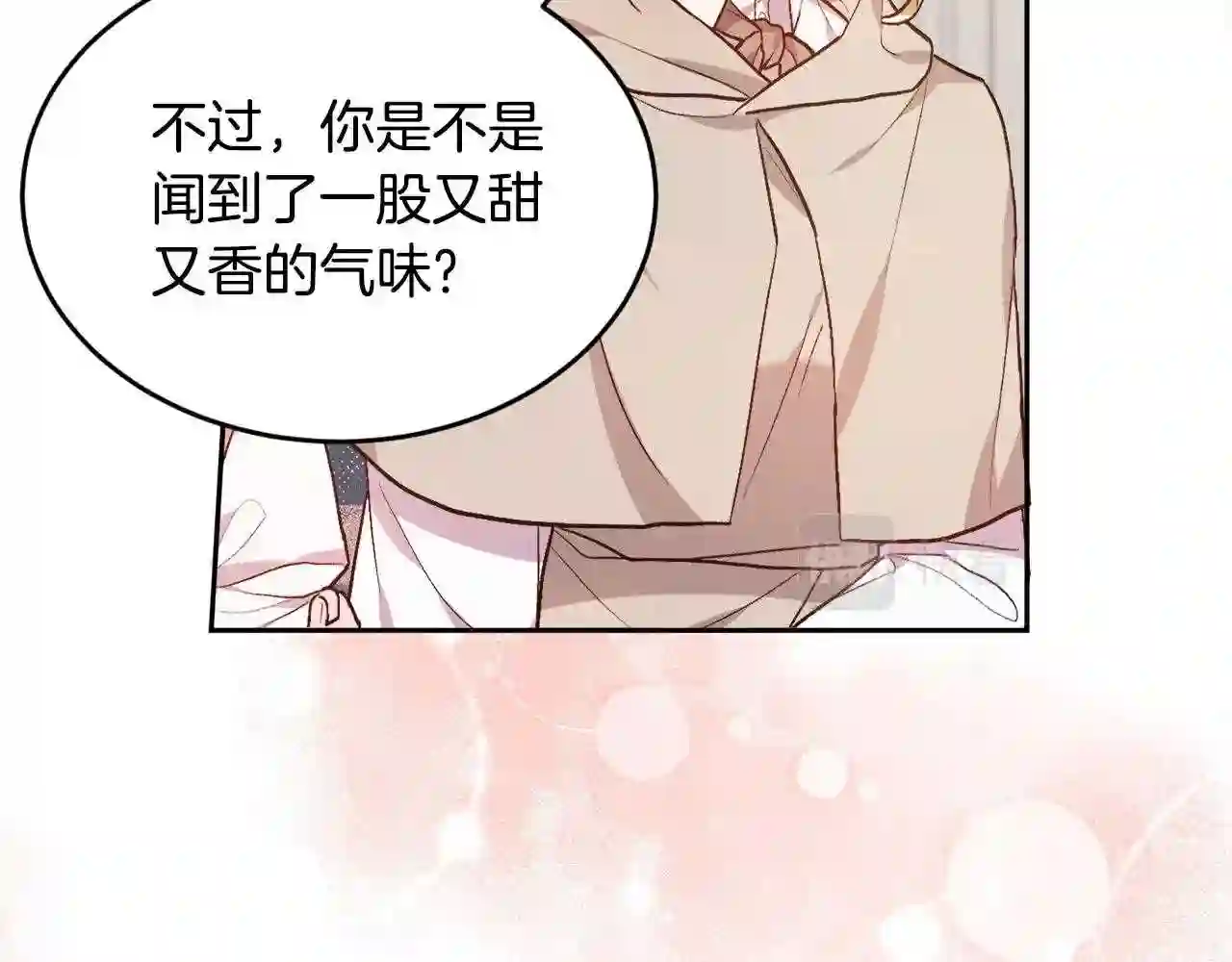 精灵团宠小千金动漫合集漫画,第107话 彻底闹翻171图