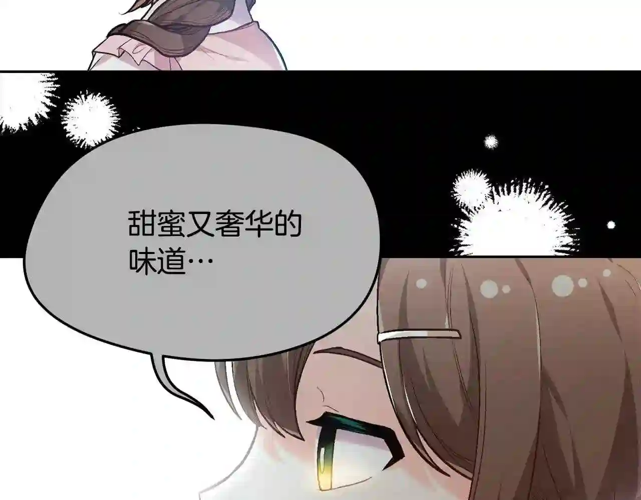 精灵团宠小千金动漫合集漫画,第107话 彻底闹翻179图