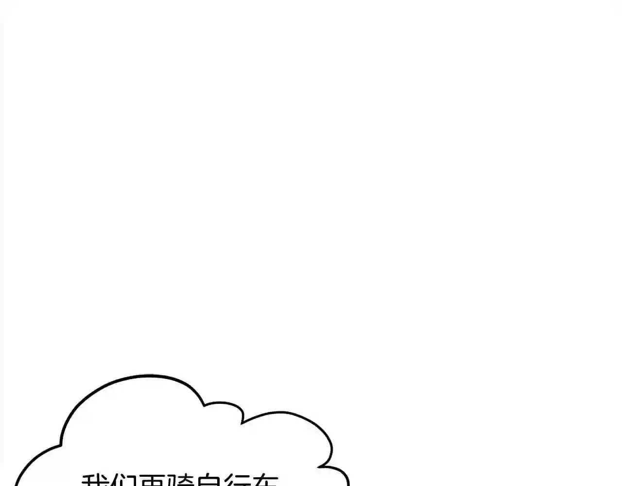 精灵团宠小千金动漫合集漫画,第109话 弟弟的疑惑36图