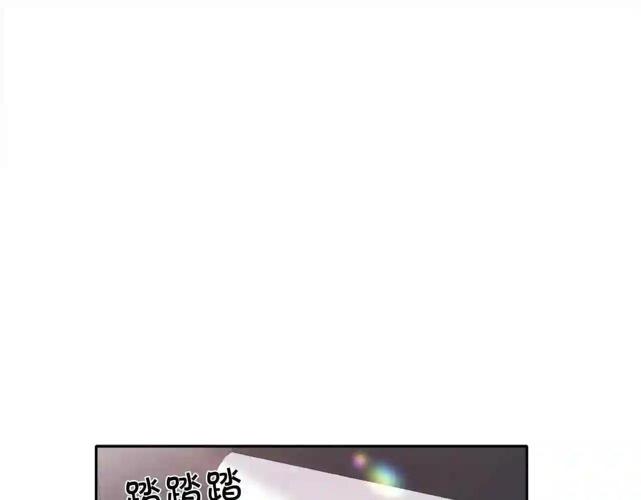 精灵团宠小千金动漫合集漫画,第109话 弟弟的疑惑18图