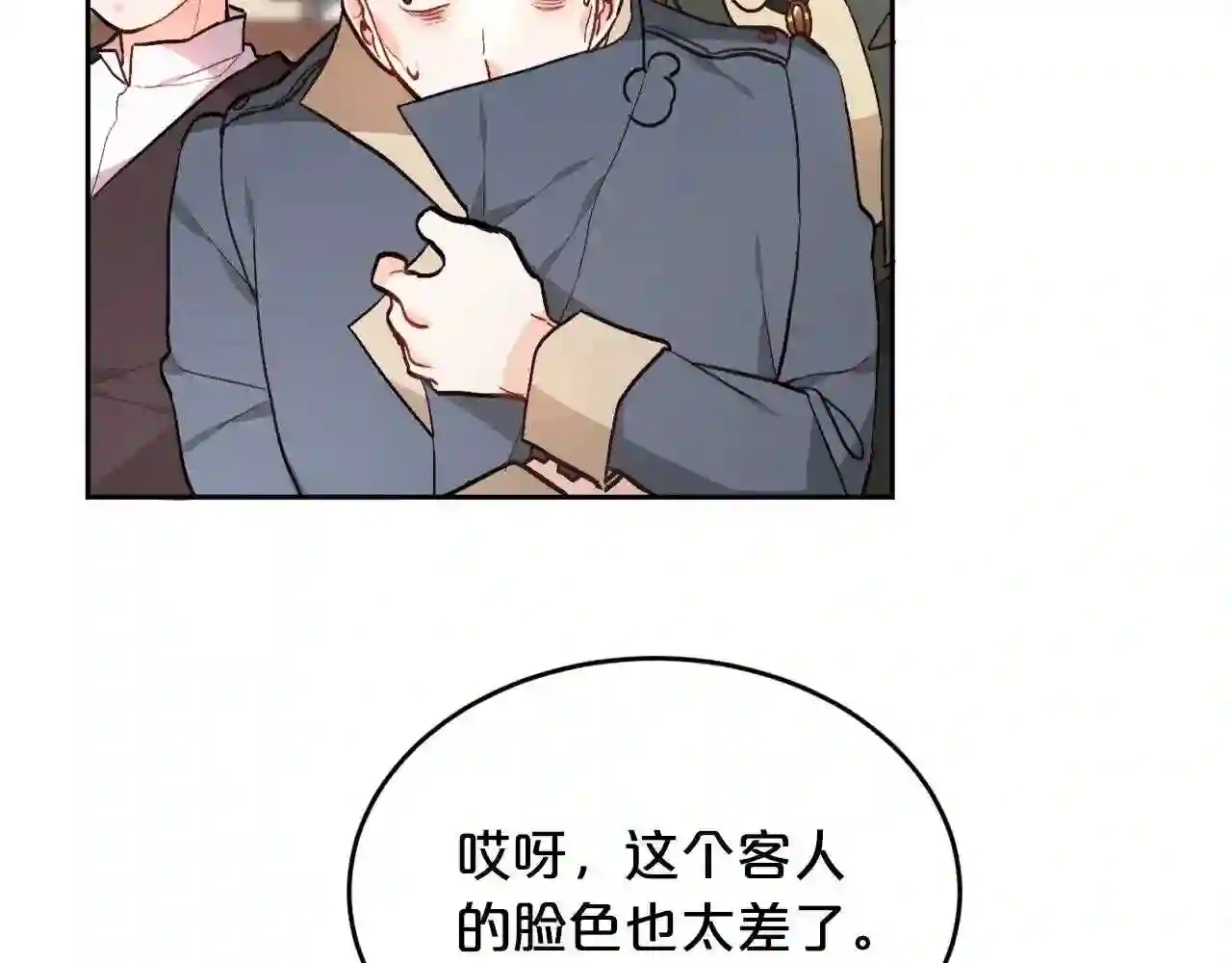 精灵团宠小千金动漫合集漫画,第109话 弟弟的疑惑166图