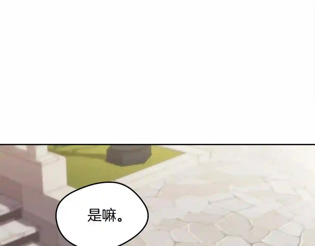 精灵团宠小千金动漫合集漫画,第109话 弟弟的疑惑60图