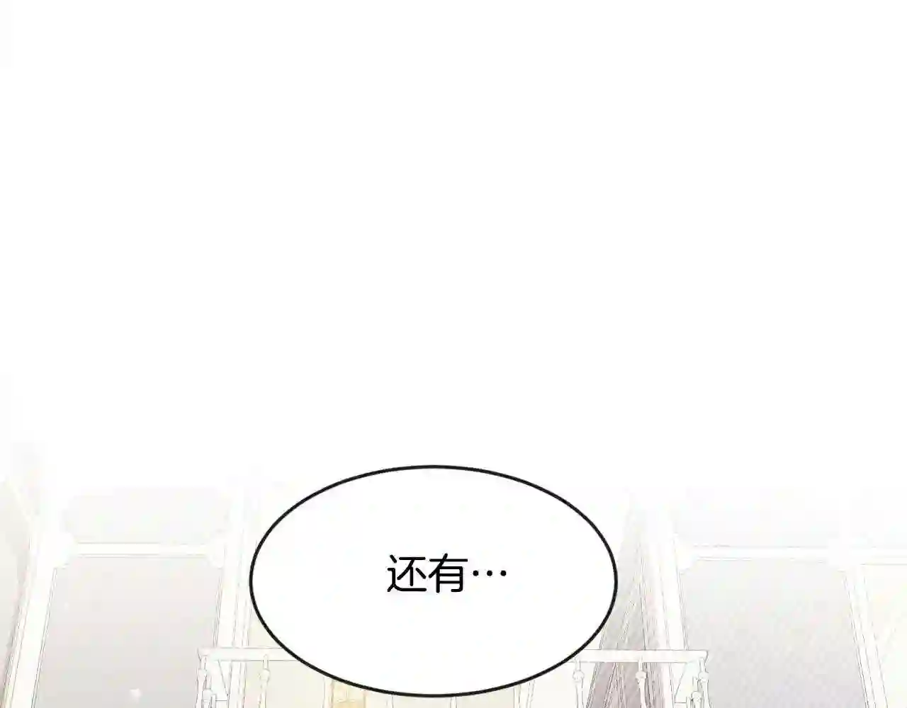 精灵团宠小千金动漫合集漫画,第111话 霸气护崽172图