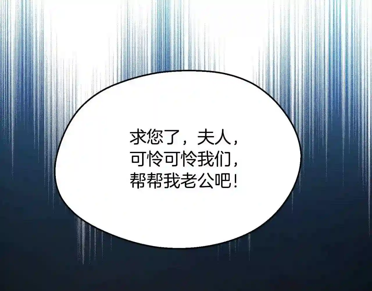 精灵团宠小千金动漫合集漫画,第111话 霸气护崽63图