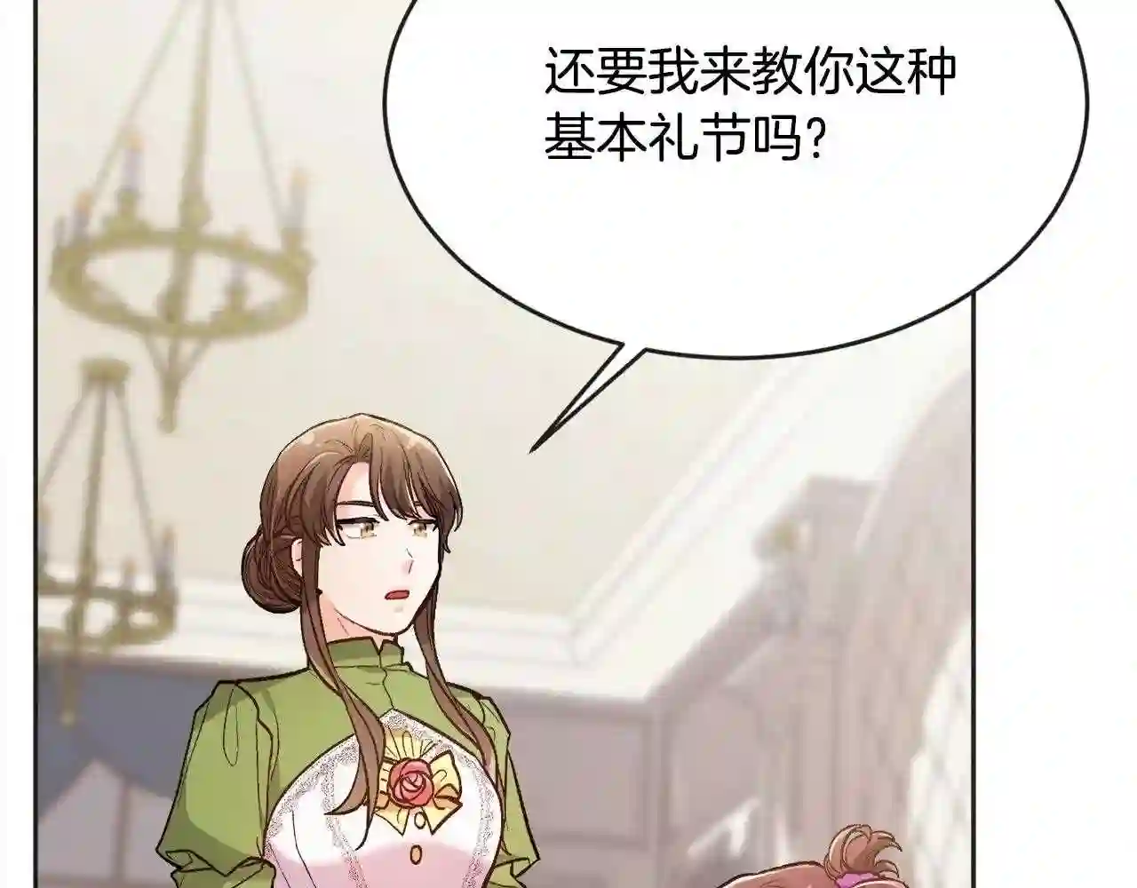 精灵团宠小千金动漫合集漫画,第111话 霸气护崽46图