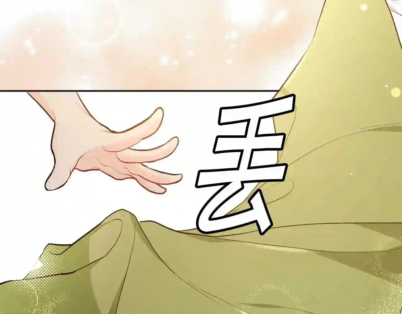 精灵团宠小千金动漫合集漫画,第111话 霸气护崽140图