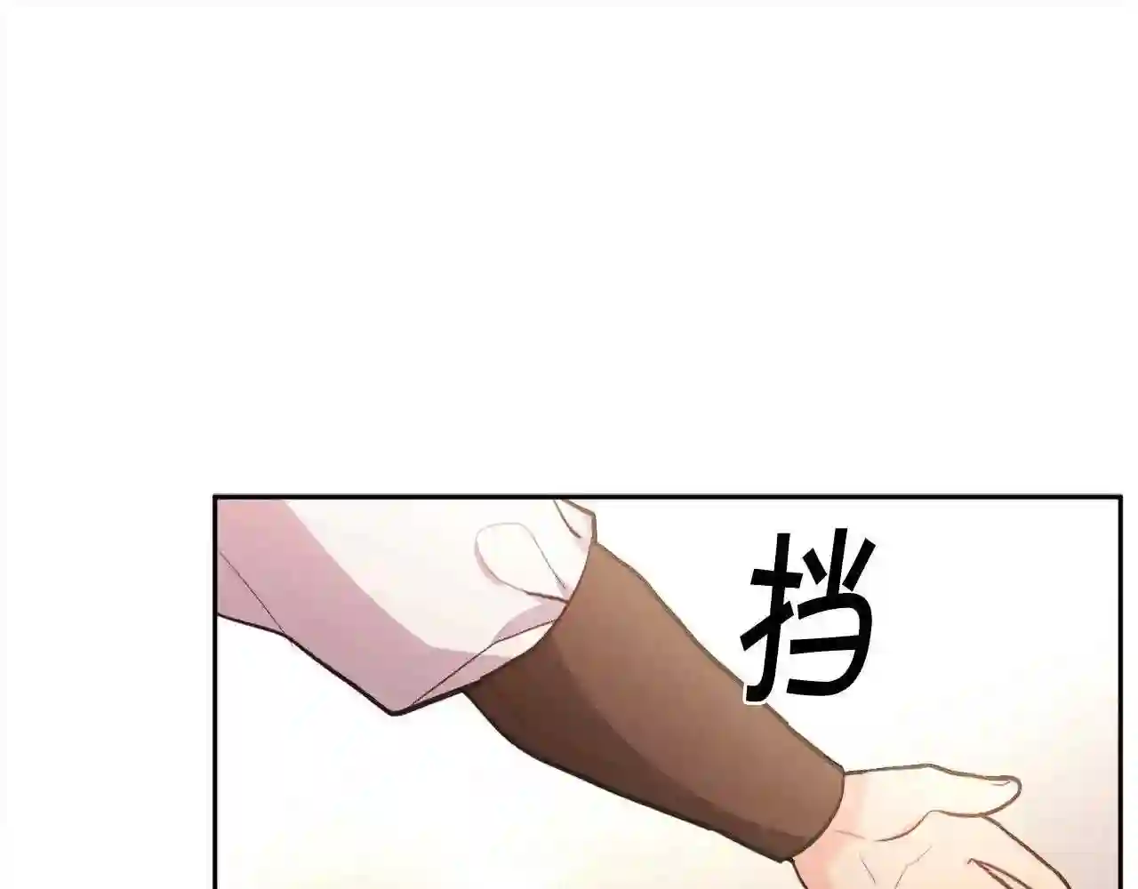 精灵团宠小千金动漫合集漫画,第111话 霸气护崽21图