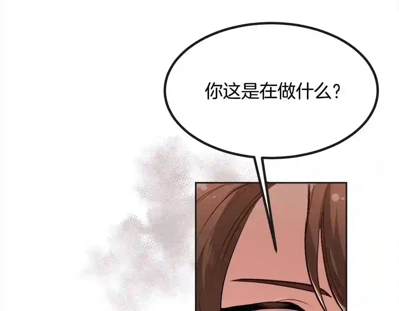 精灵团宠小千金动漫合集漫画,第111话 霸气护崽43图