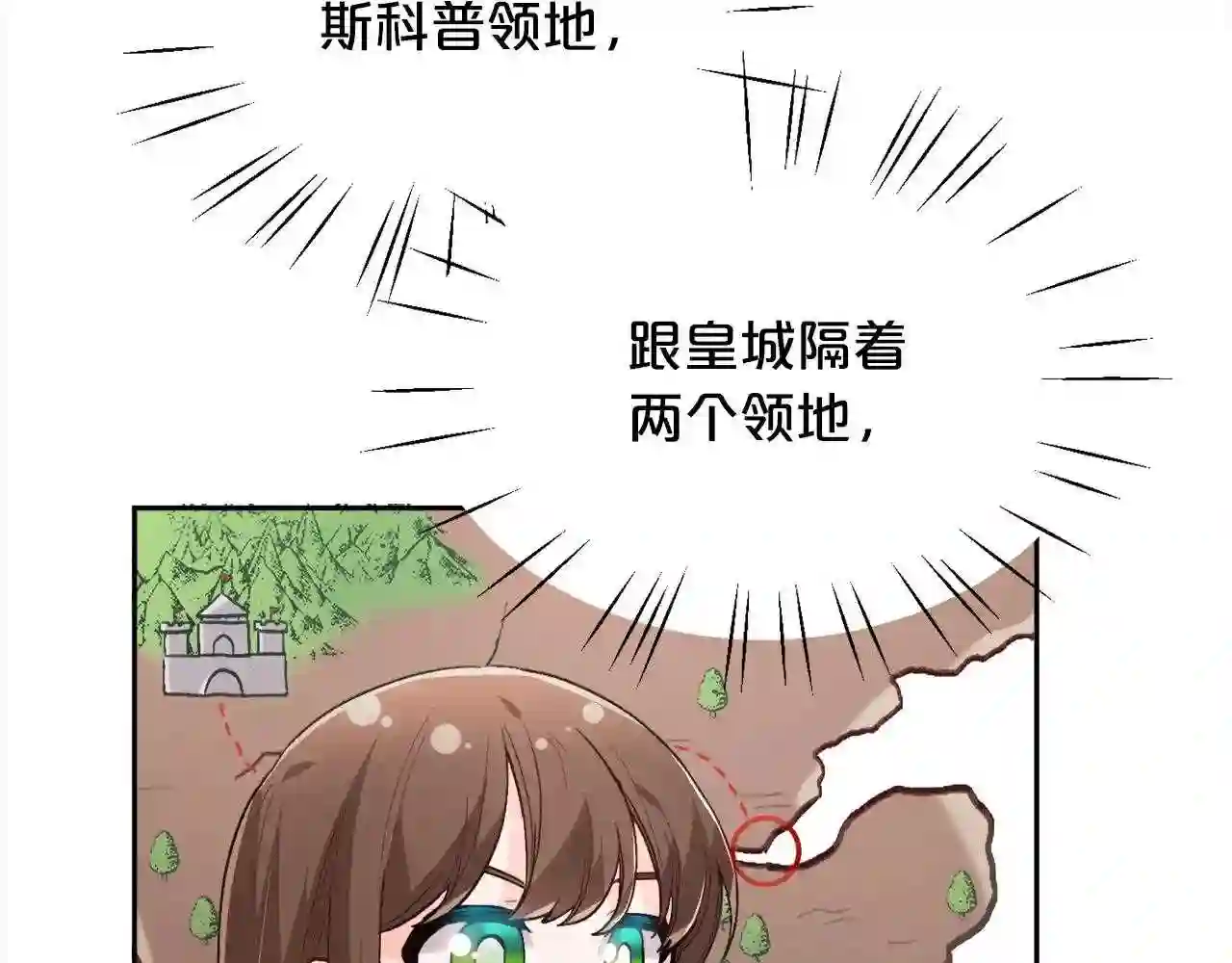 精灵团宠小千金动漫合集漫画,第112话 证据120图