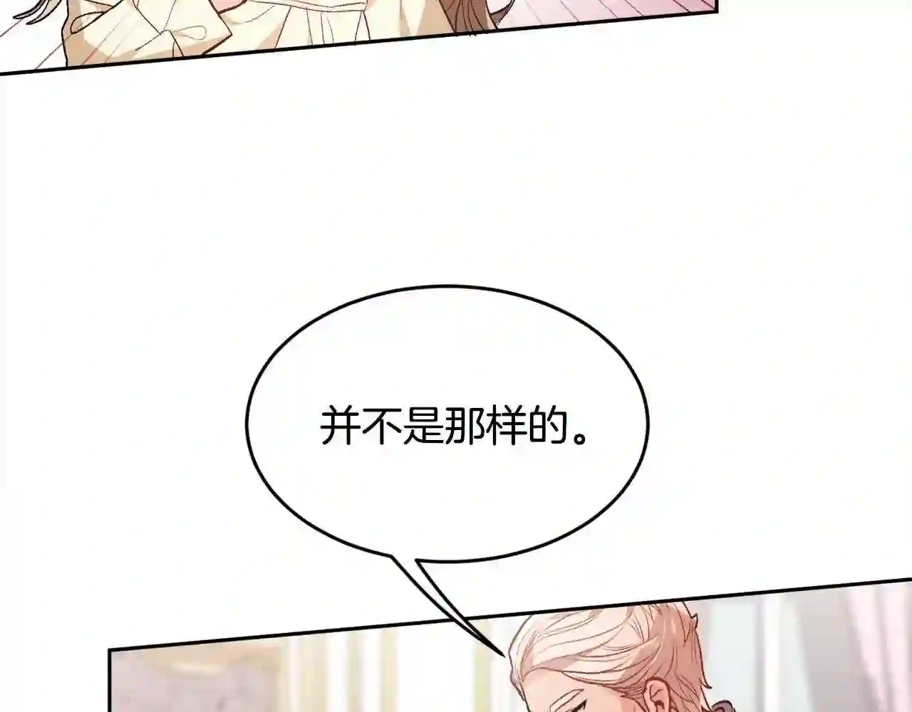 精灵团宠小千金动漫合集漫画,第112话 证据171图