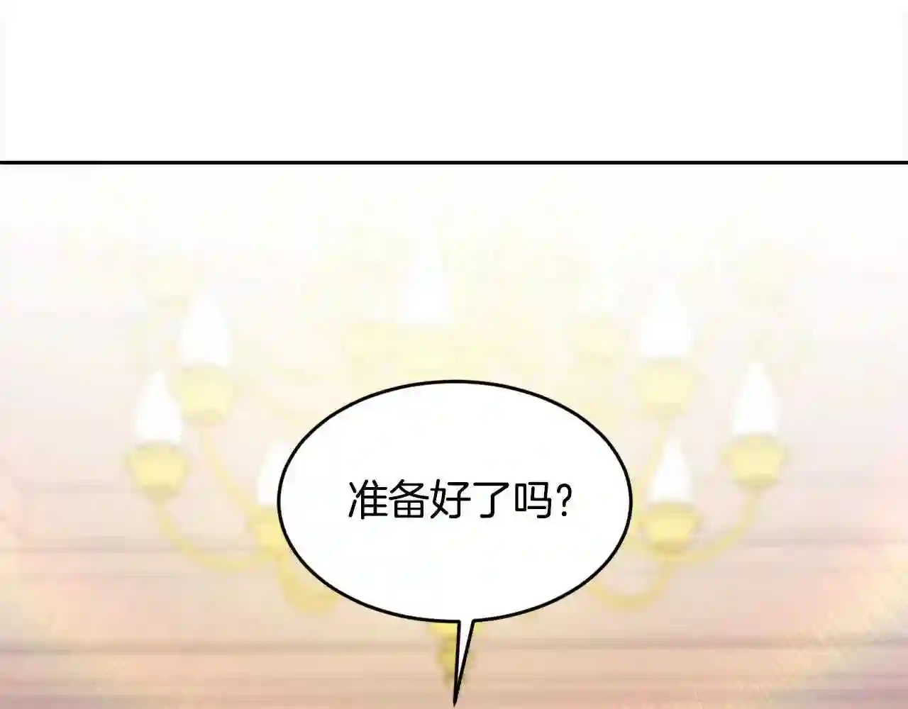 精灵团宠小千金动漫合集漫画,第113话 选择184图