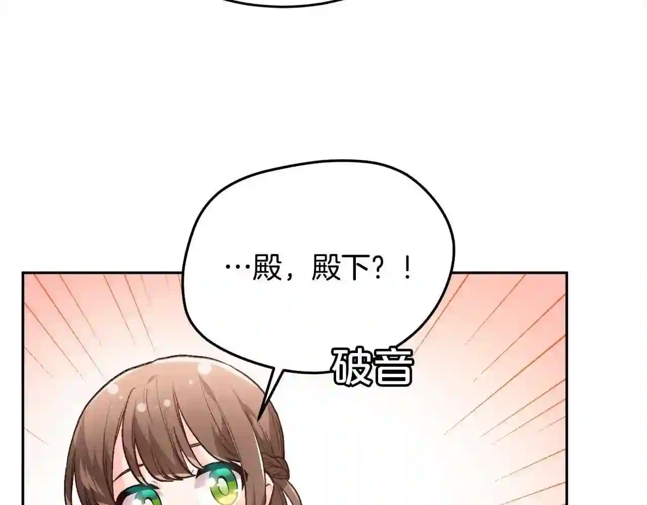 精灵团宠小千金动漫合集漫画,第113话 选择114图