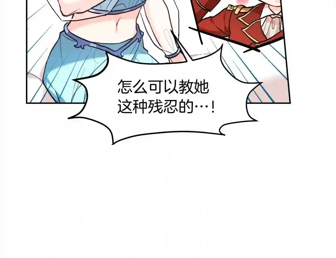 精灵团宠小千金动漫合集漫画,第113话 选择27图