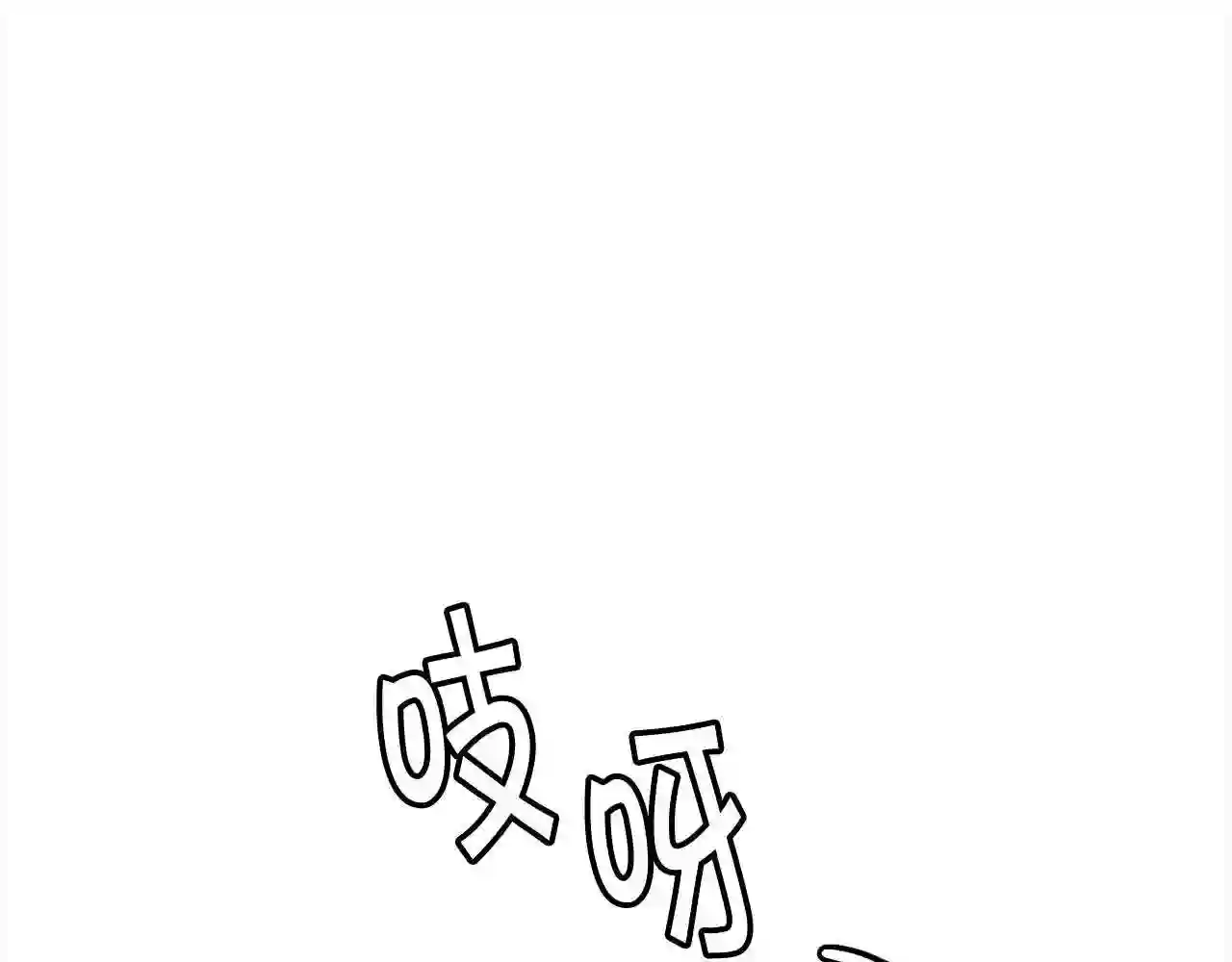 精灵团宠小千金动漫合集漫画,第113话 选择182图