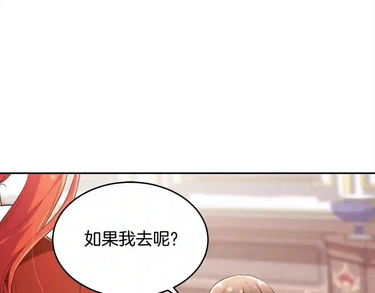 精灵团宠小千金动漫合集漫画,第113话 选择36图