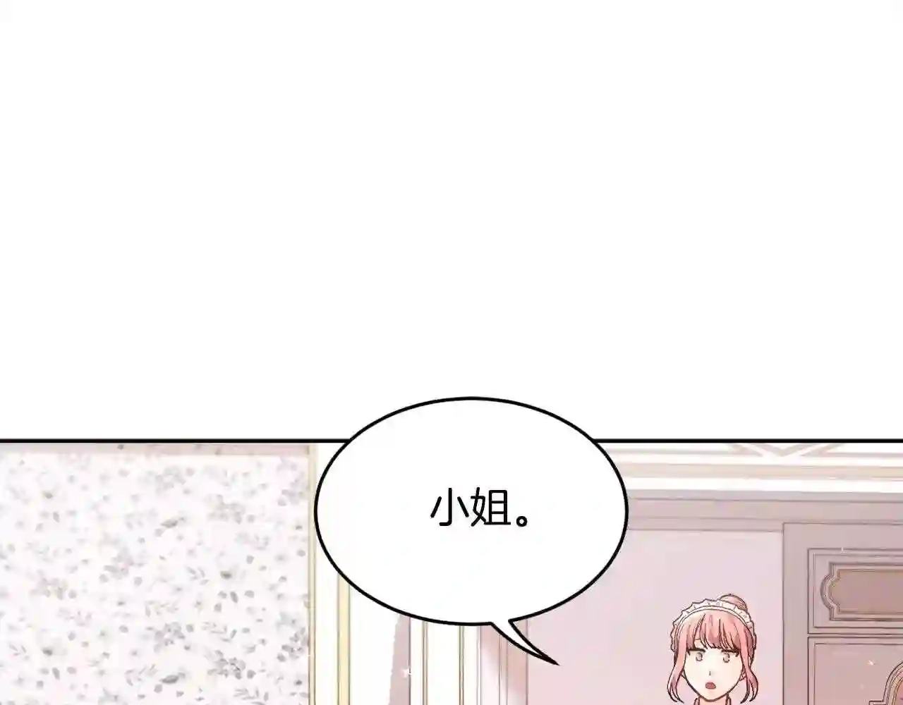 精灵团宠小千金动漫合集漫画,第113话 选择109图