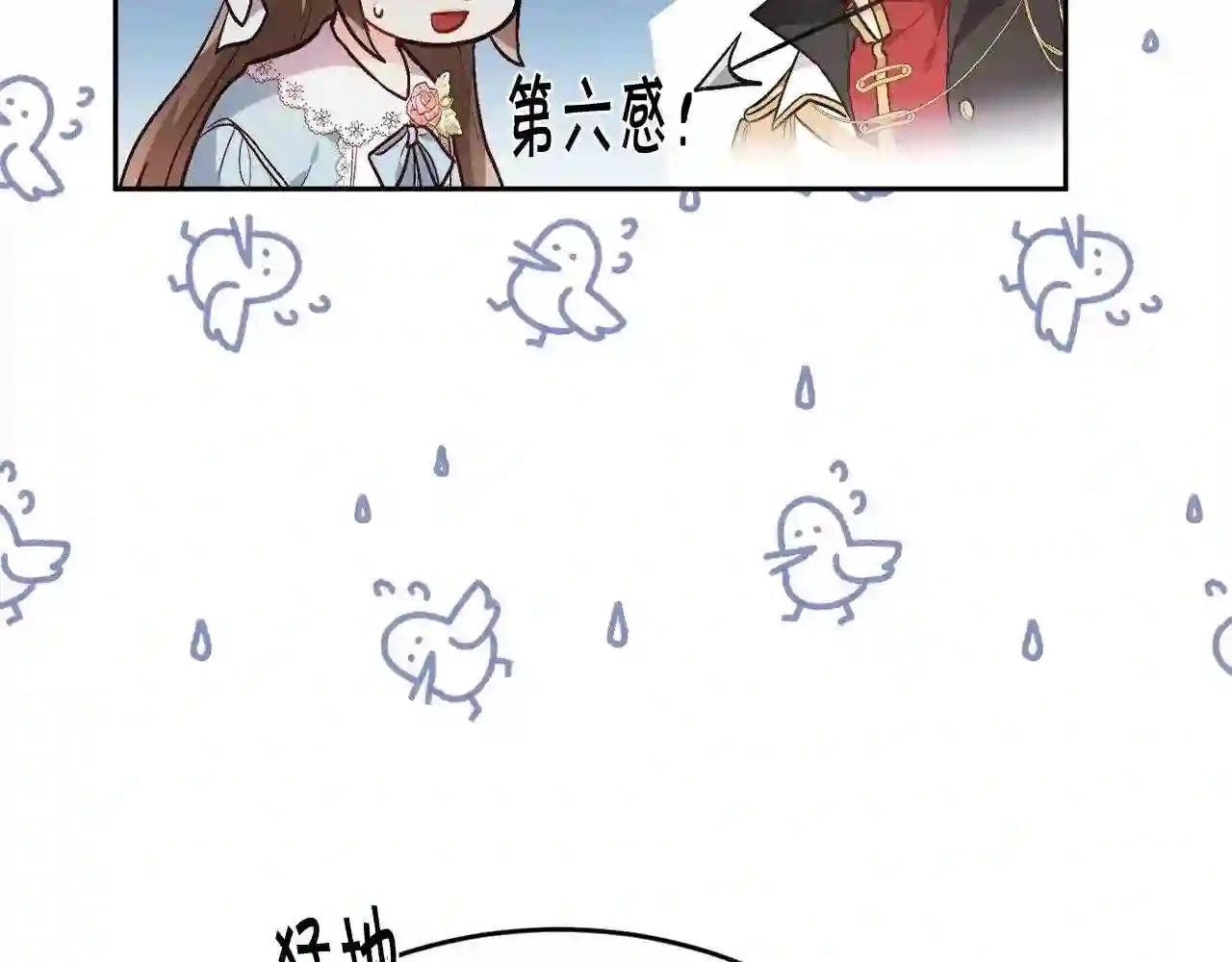 精灵团宠小千金动漫合集漫画,第113话 选择147图