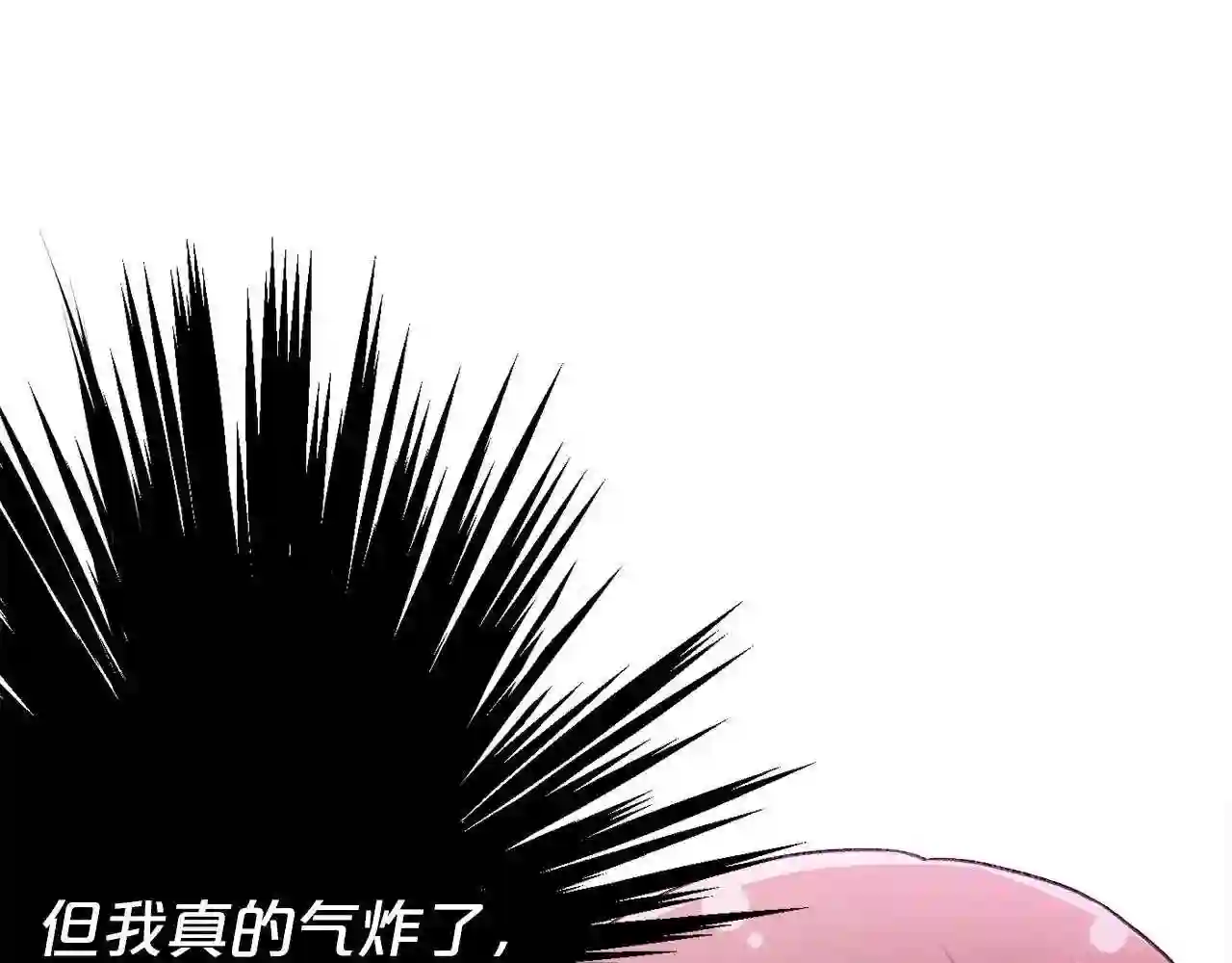 精灵团宠小千金动漫合集漫画,第113话 选择96图