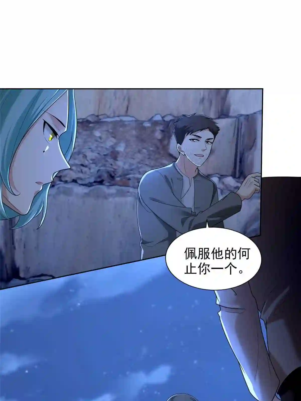 无限邮差漫画,25623图