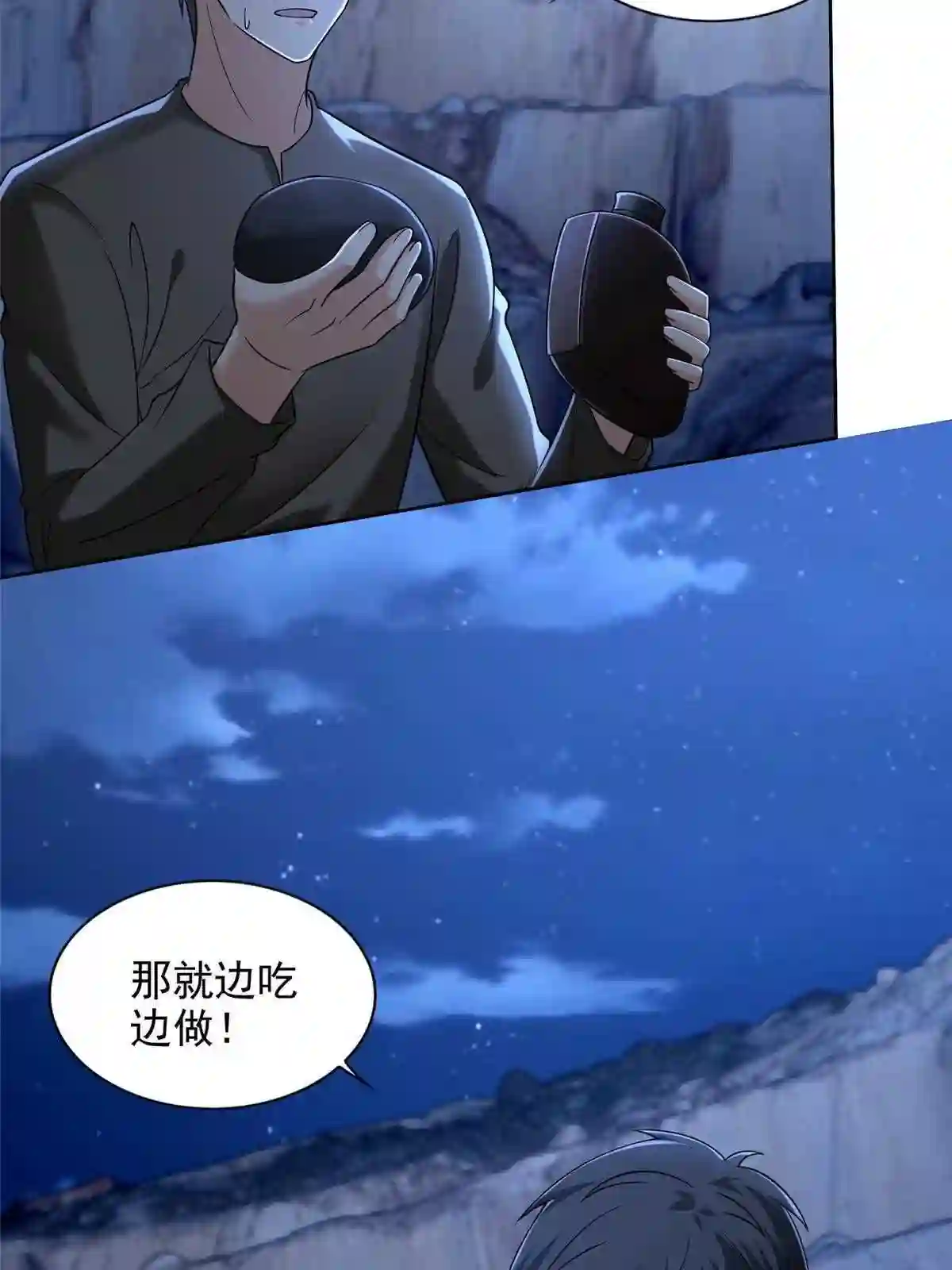 无限邮差漫画,25615图