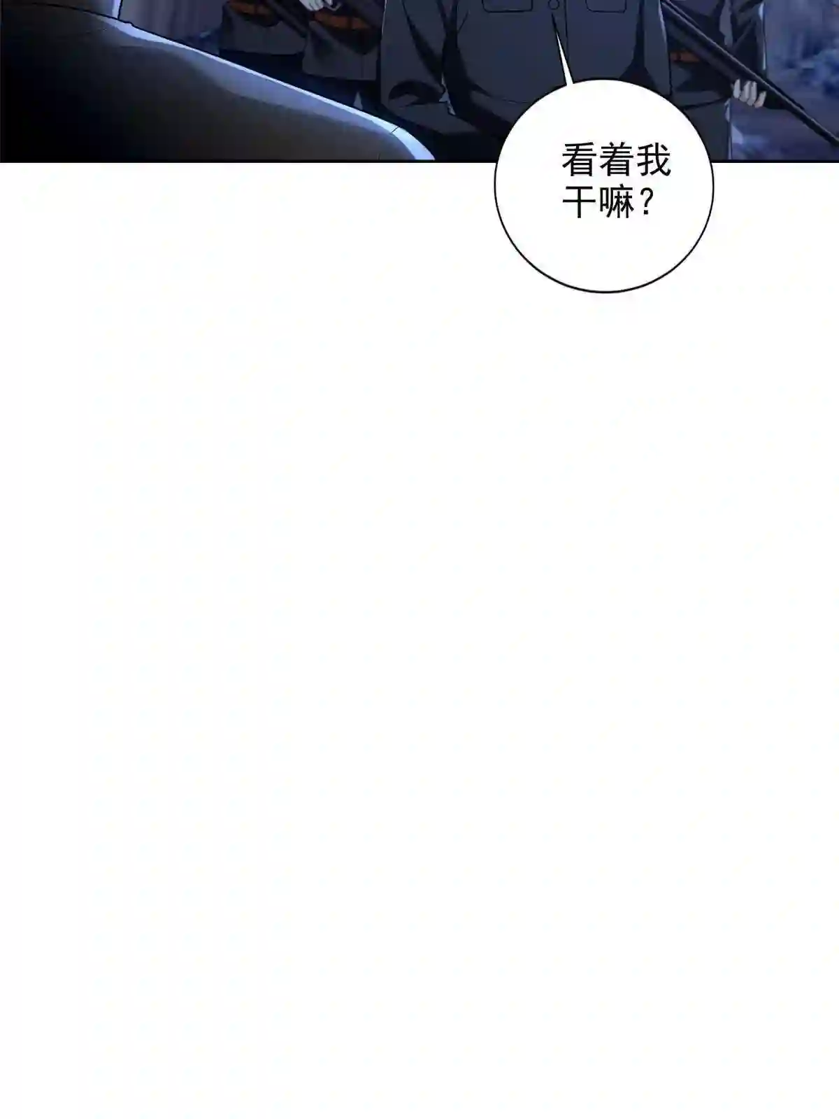 无限邮差漫画,25642图