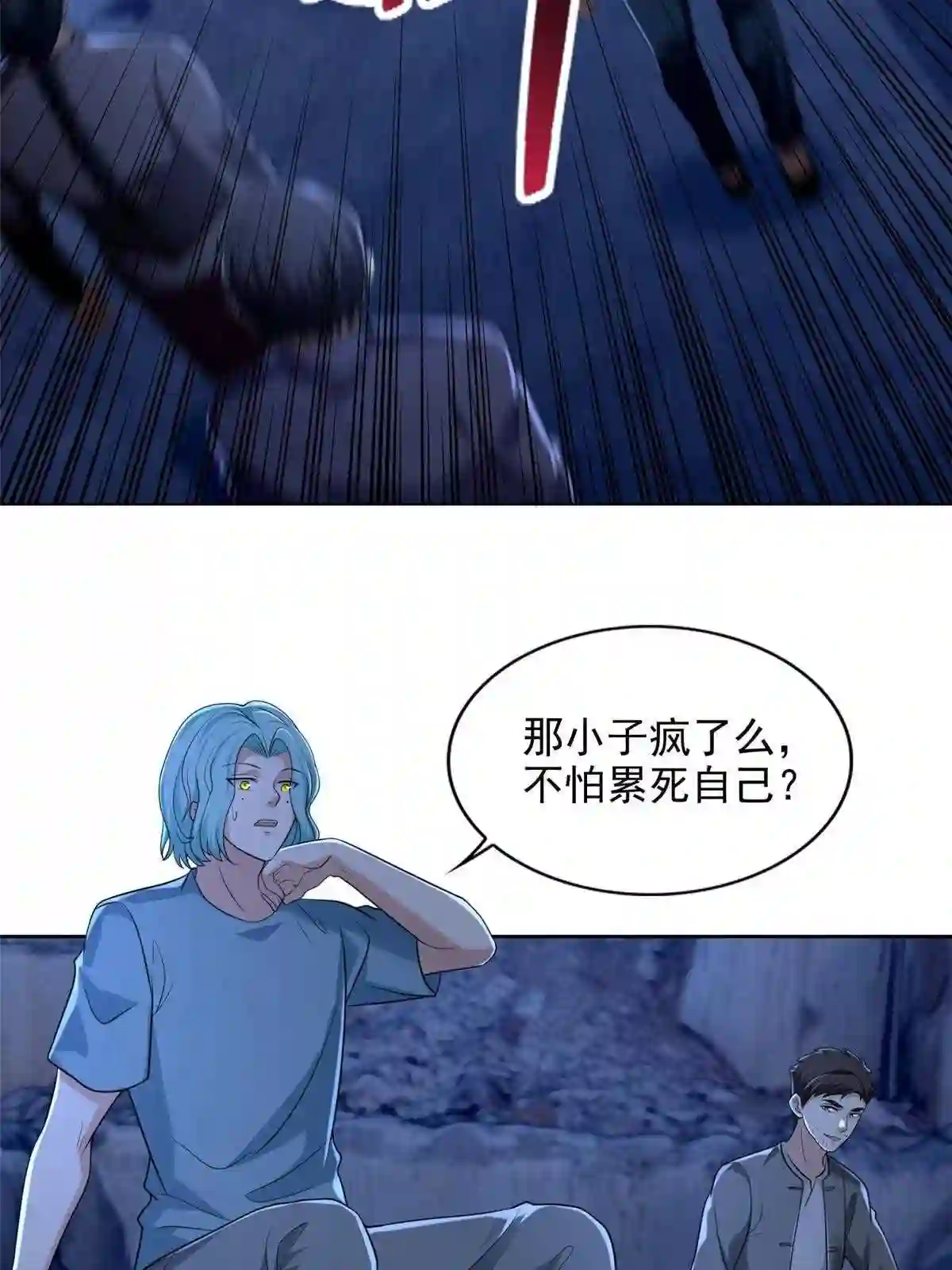 无限邮差漫画,25619图