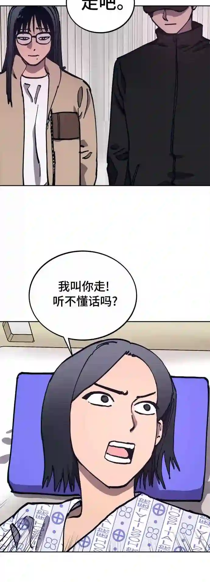 少女的审判韩漫完整版免费阅读漫画,第104话36图