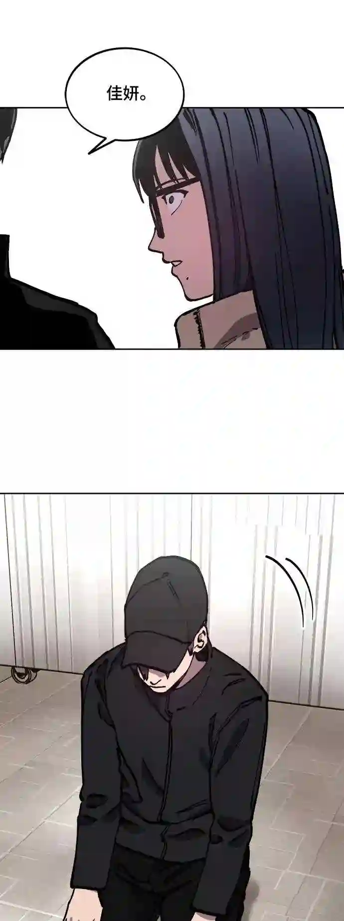 少女的审判免费漫画,第104话37图