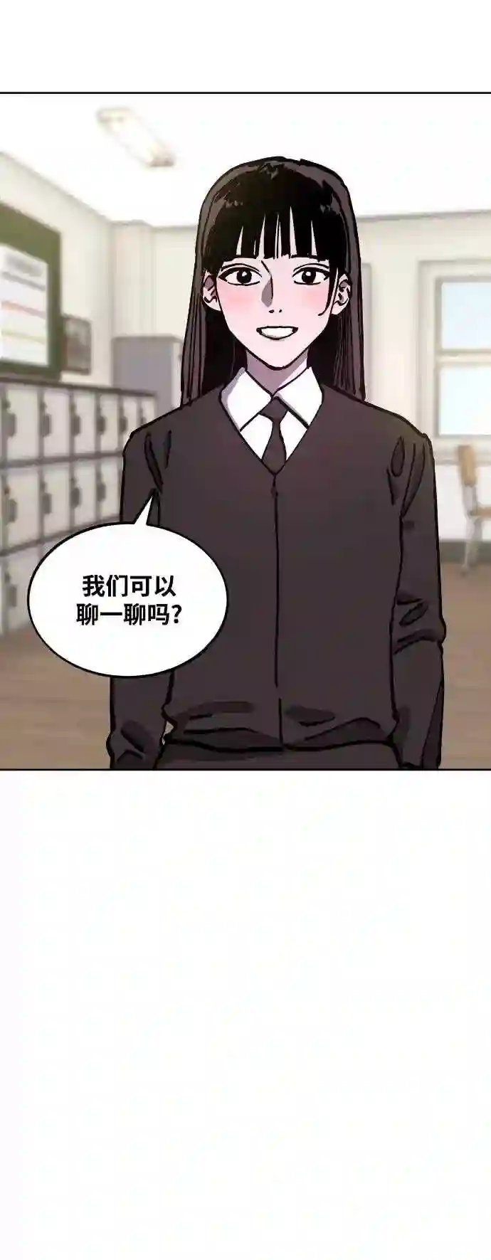 少女的审判免费漫画,第105话38图