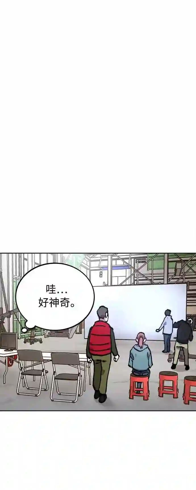 少女的审判免费漫画,第107话8图