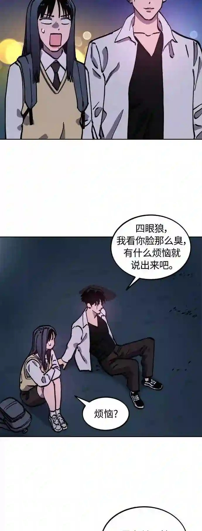 少女的审判免费漫画,第107话30图