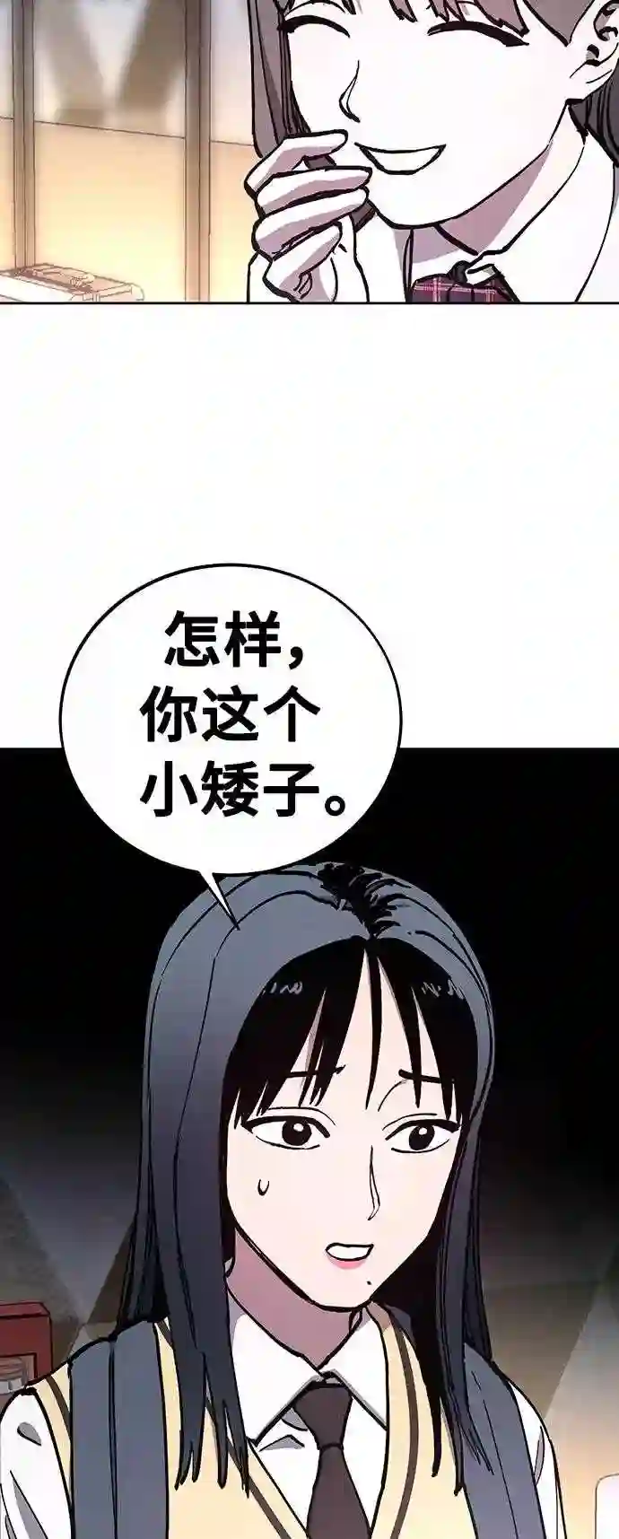 少女的审判简介漫画,第107话3图