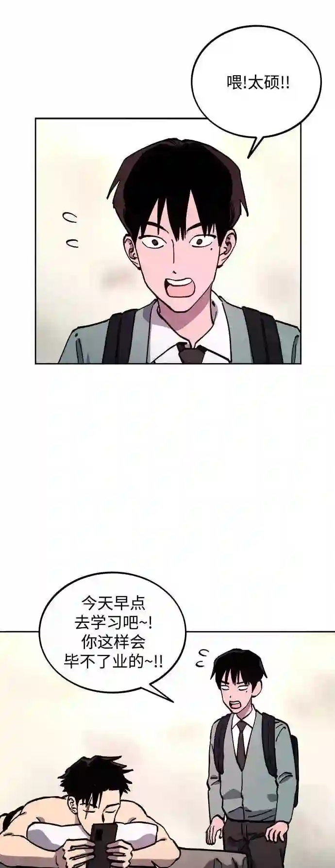 少女的审判简介漫画,第109话7图