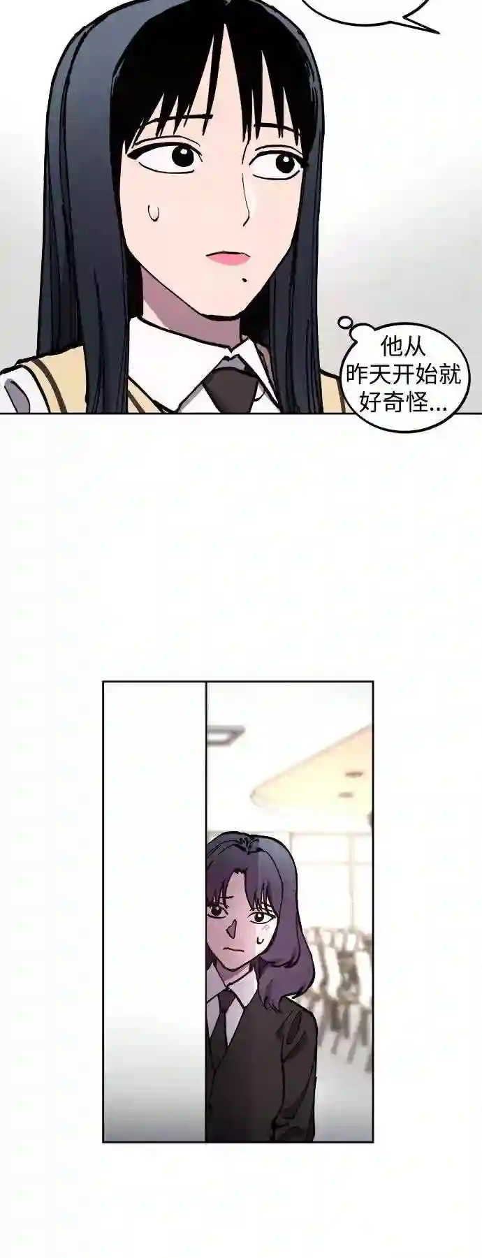 少女的审判漫画免费看漫画,第109话23图